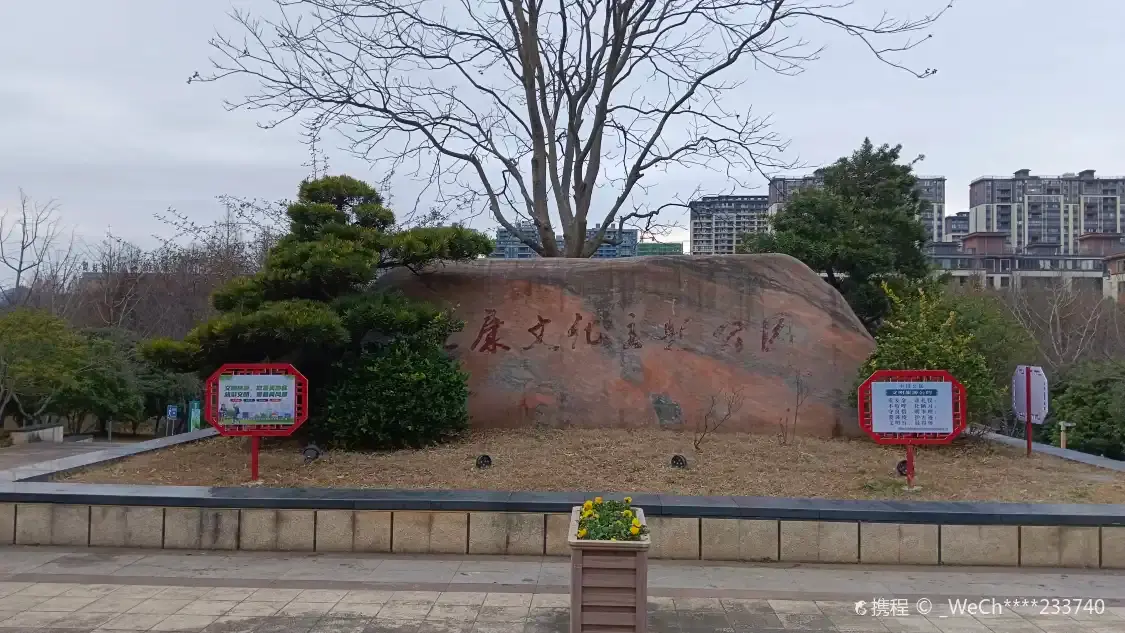 Hotels near Tiyu Park