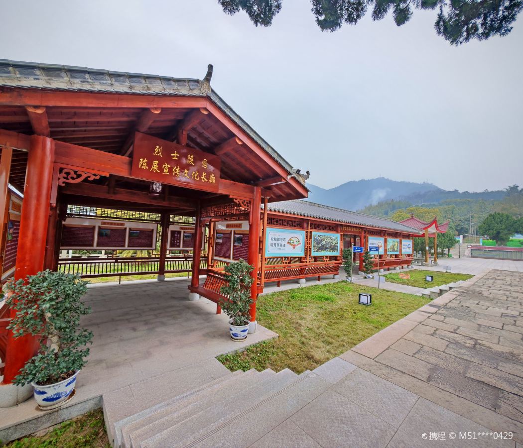 Ningde North Bus Station