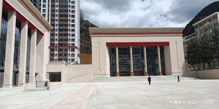 Aba Wenhua Tiyu Square