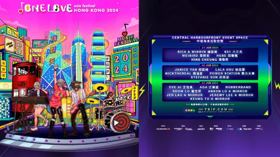 One Love Asia Festival Hong Kong 2024