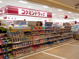 国民药妆（水户Excel南店）