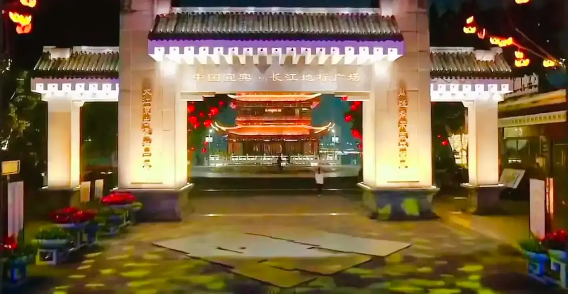Hotels near China Yibin Yangtze River Landmark Square