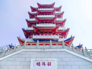 หอคอยซาวหยาง