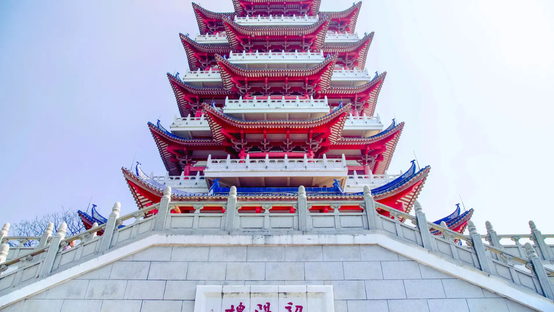 Hotels near Shaoyang Tower
