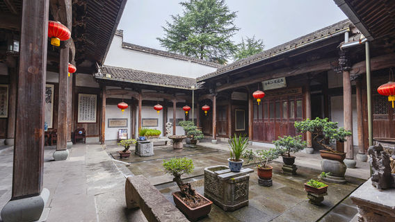 Кунг Тонг Большой Домашний Дом