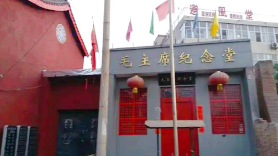 Mao Zedong Memorial Hall