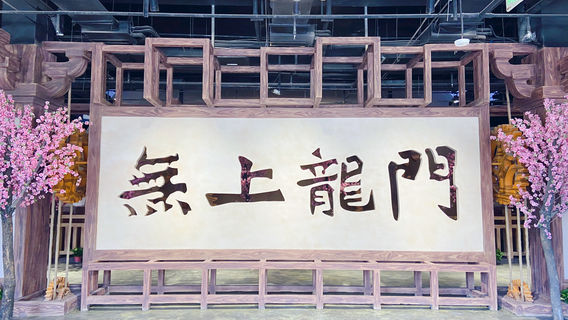 Luoyang