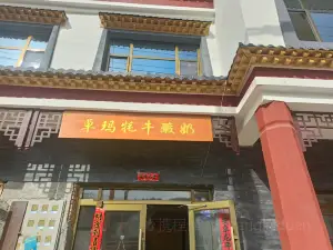 卓玛牦牛酸奶