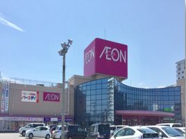 永旺（隼人国分店）