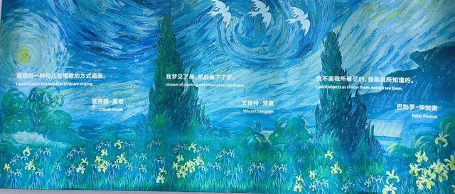 逐夢巴黎·從莫奈、梵高到畢加索沉浸藝術體驗展 | 觀幾美術館·從莫奈·梵高到畢加索（奧體優託邦店）