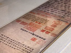 Tian Yi Ge Museum