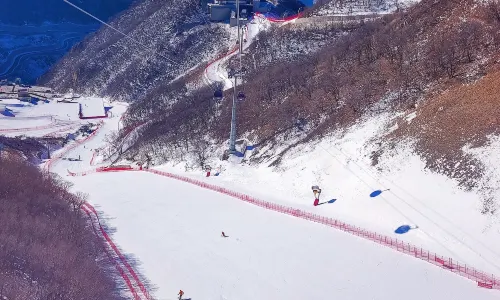 國家高山滑雪中心