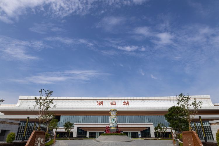 Chaoshan Railway Station