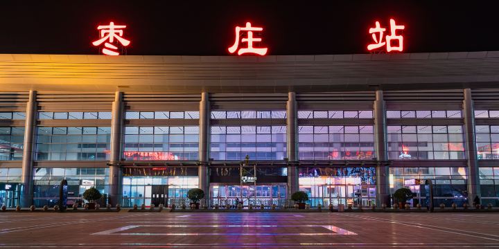 Zaozhuang Railway Station