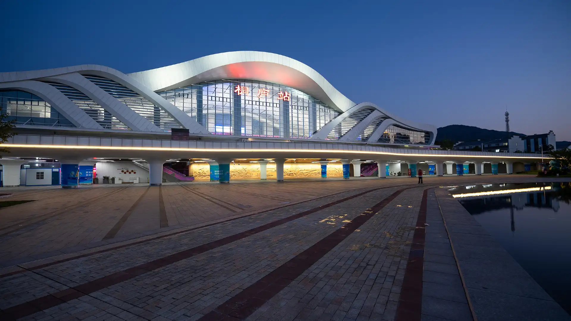 Hotels near Tonglu Railway Station