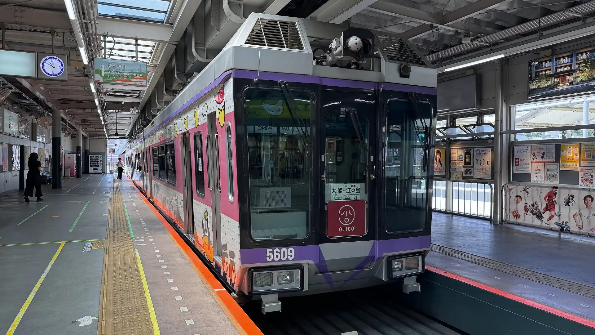 Hotels near Ōfuna Station
