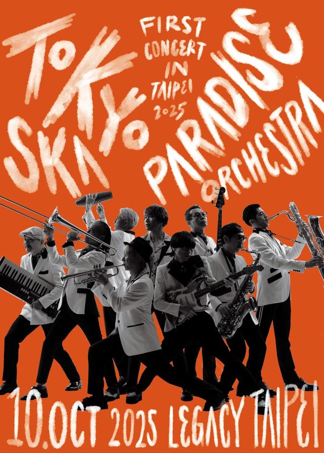 中國台灣台北 · Tokyo Ska Paradise Orchestra台北專場 | 傳音樂展演空間