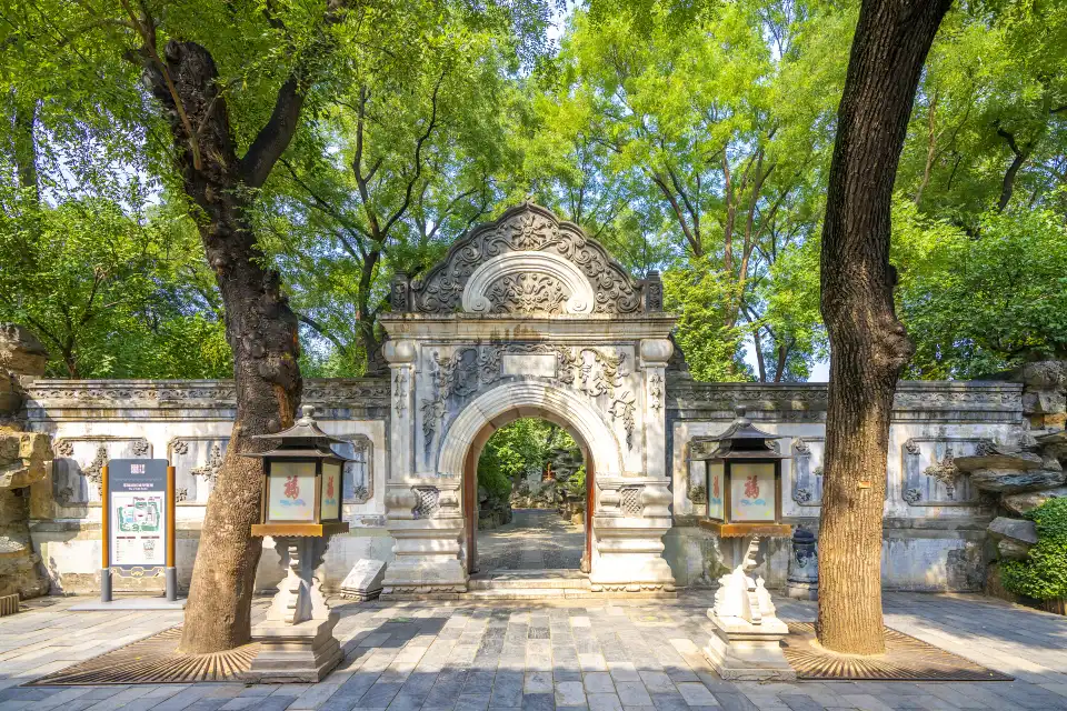 2_Prince Kung's Palace Museum