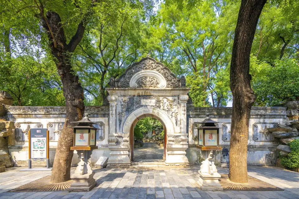 2_Prince Kung's Palace Museum
