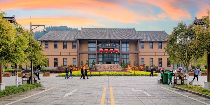 Zhu De's Hometown Tourist Atrraction