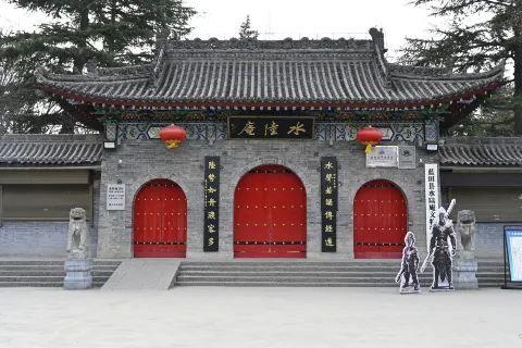 Shuilu Temple