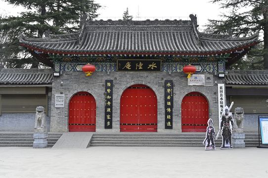 Shuilu Temple