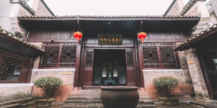 Shen Congwen Memorial Residence