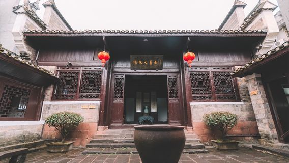 Shen Congwen's Former Residence