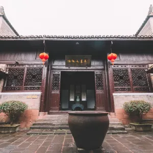 沈從文故居
