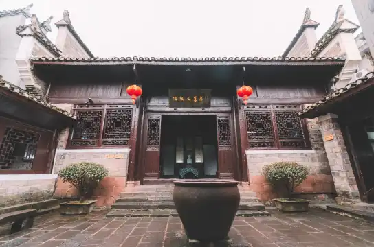 Hotels near Shen Congwen's Former Residence