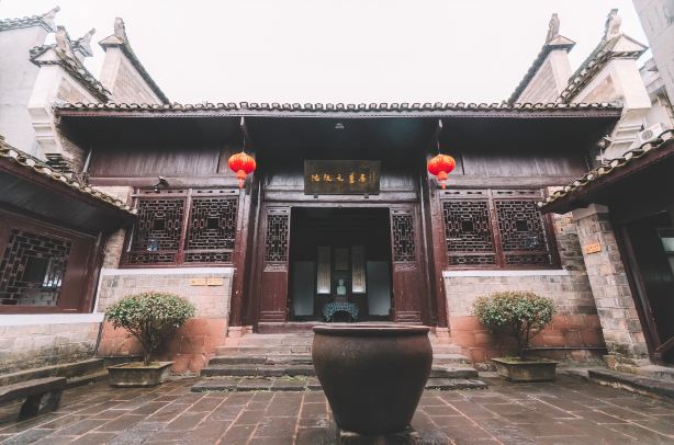 Shen Congwen's Former Residence