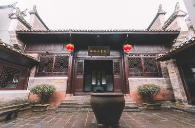 Shen Congwen's Former Residence