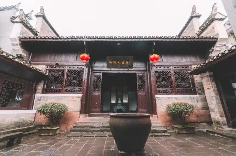 Hotels near Shen Congwen's Former Residence