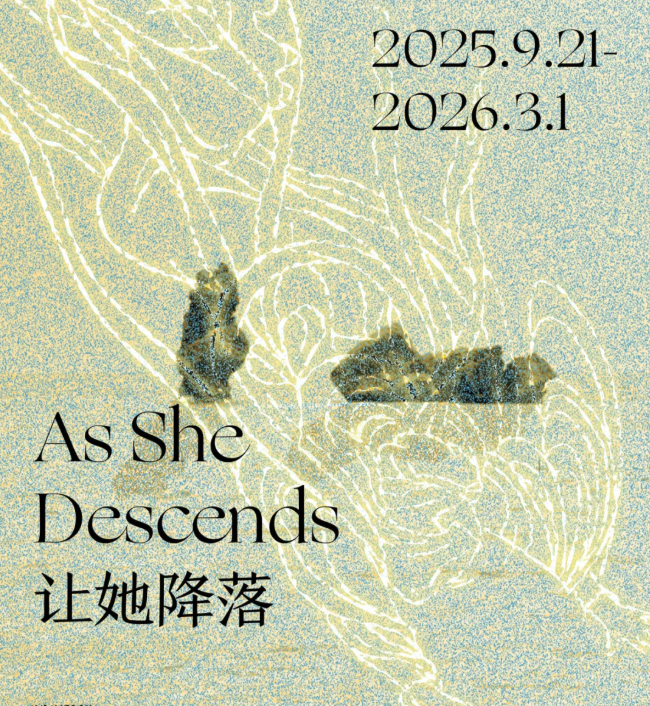 《讓她降落》群展 | 阿那亞藝術中心（黃金海岸店）