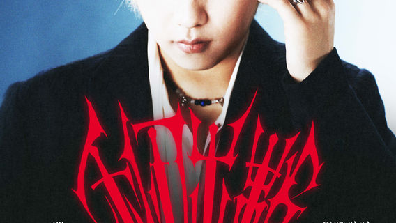 Genting Highlands | LBI – Blades Drawn World Tour – Malaysia