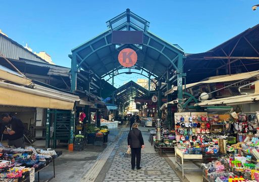 Kapani Market