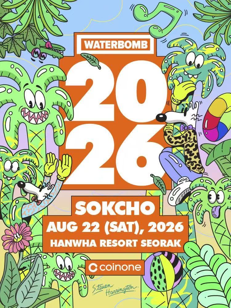 속초시 | Waterbomb Sokcho 2026