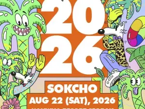 韓國束草 · Waterbomb Sokcho 2026