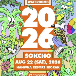속초시 | Waterbomb Sokcho 2026