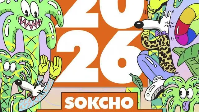 韓國束草 · Waterbomb Sokcho 2026