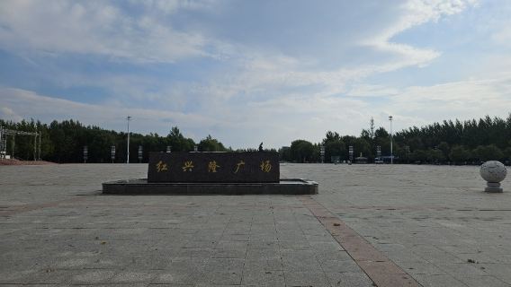 Hongxinglong Square