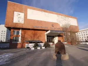 National Museum of Mongolia