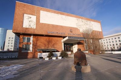 Museo Nazionale della Mongolia