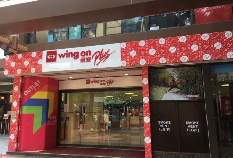 Wing on Department Store (Tsim Sha Tsui East)