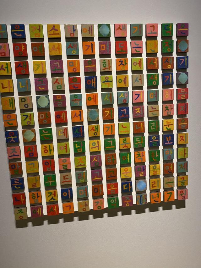 Jeju Lego Art Musuem