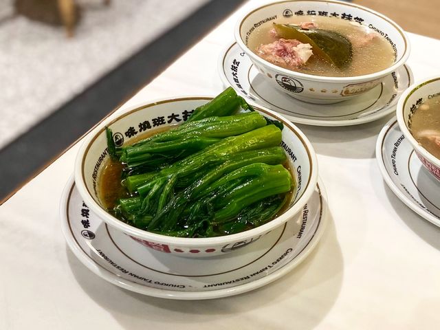 講究燒味店