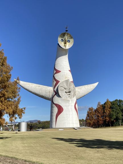 Expo '70 Commemorative Park Tickets [2026] - Promos, Prices