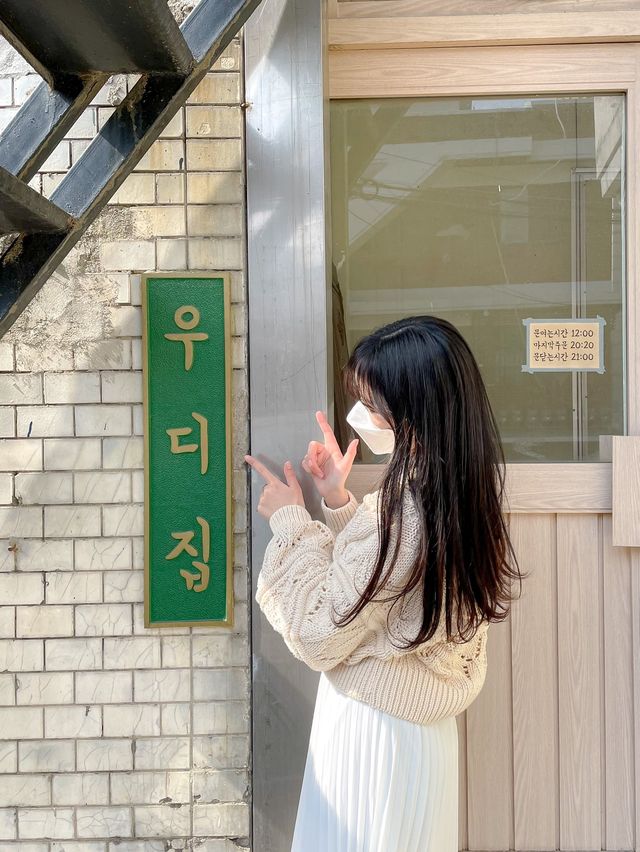 🍯크림브륄레 맛집 성수동 우디집🍯 맛있는 크림 | 트립닷컴 성동구 🍯크림브륄레 맛집 성수동 우디집🍯  맛있는 크림 | 트립닷컴 성동구 