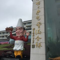 Tianmuhubinguanzhong Restaurant User Photo