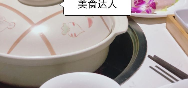 亲仁里猪肚鸡(恒大店)